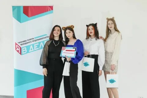 Год молодежи выставка