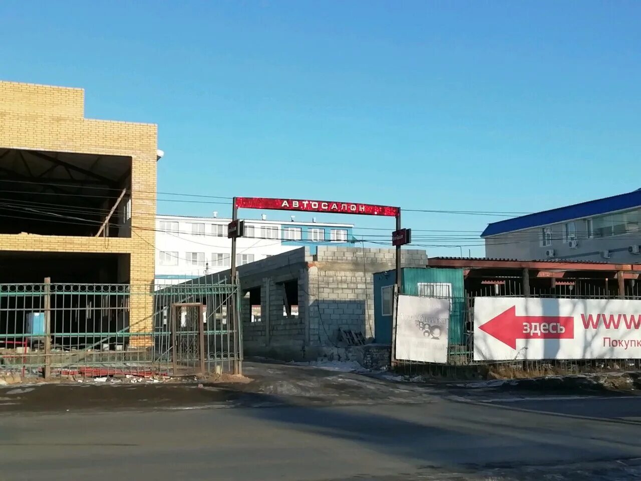 промышленная 8 хабаровск. улица промышленная 20б хабаровск. хабаровск ул промышленная д. промышленная хабаровск. улица промышленная 12 a.