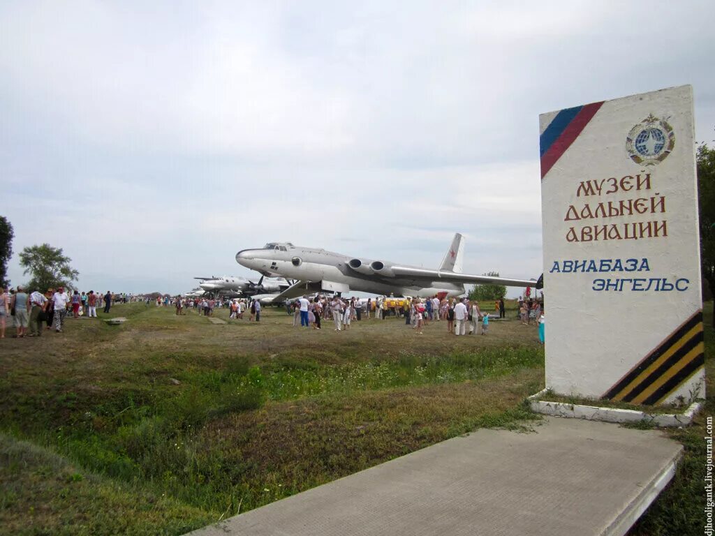 Аэродром стратегической авиации энгельс. Авиабаза вкс в энгельсе. Музей дальней авиации энгельс. Аэродром энгельс 2. Спутниковая база.