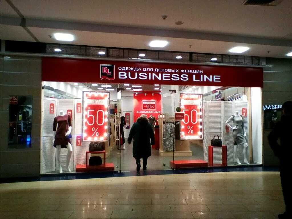 бизнес лайн одежда магазины. бизнес лайн одежда магазины. бизнес-лайн женская одежда. Business line. платье business line.
