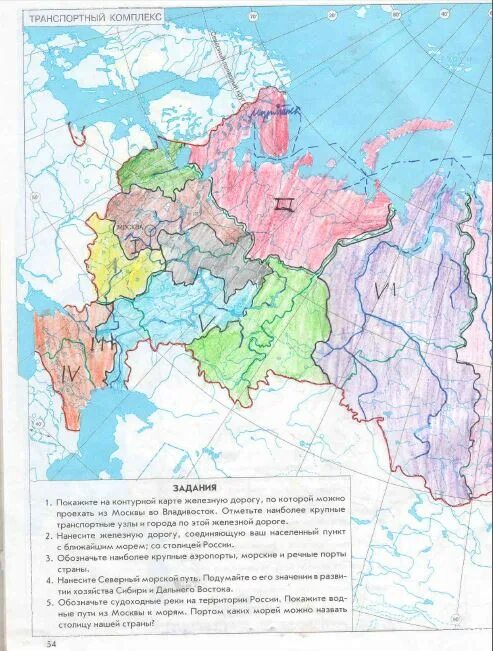 Контурная карта география сельское хозяйство