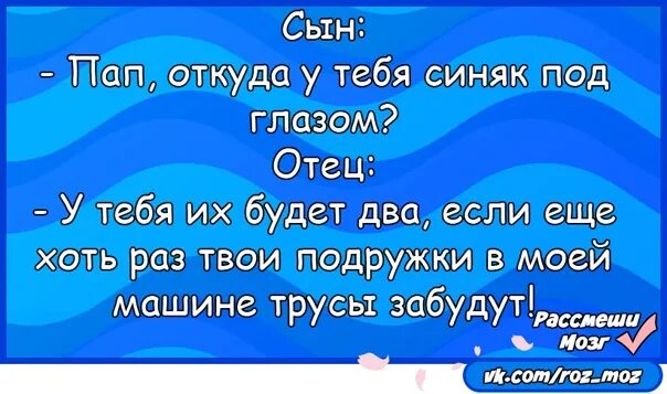 Где ты сыночек. Сынок ты где. Где мой сынок. Сынок откуда у тебя такая машинка. Сыночка сыночка мама приехала