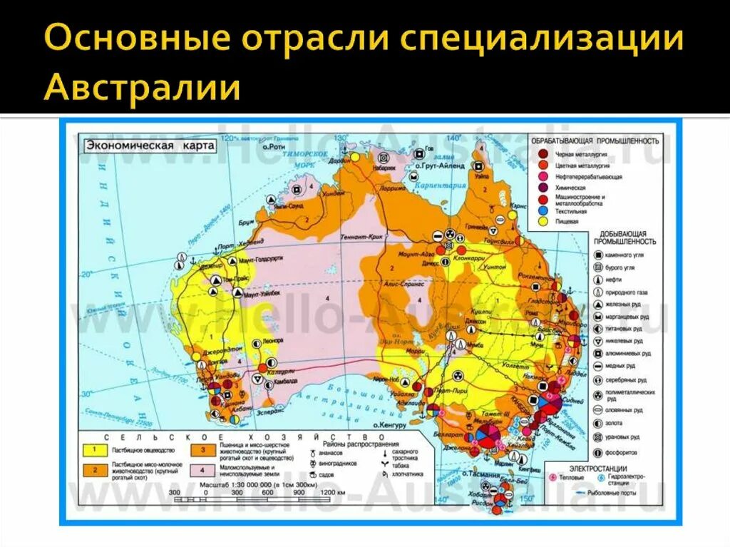 Промышленность Австралии карта. Контурная карта: экономические районы Австралии. Отрасли хозяйства Австралии на контурной карте. Карта специализации промышленности Австралии. Отрасли промышленности австралийского союза