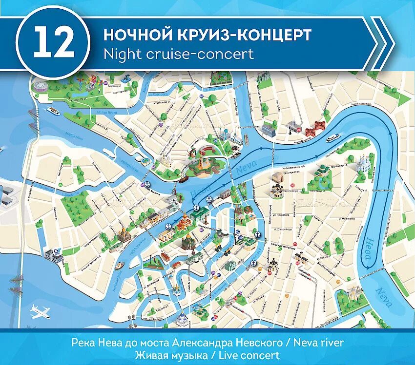 Карта мостов Санкт-Петербурга. Мосты Питера на карте. Мосты Питера схема. Разводной мост карта. Местоположение моста