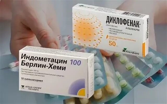 Индометацин свечи аналоги