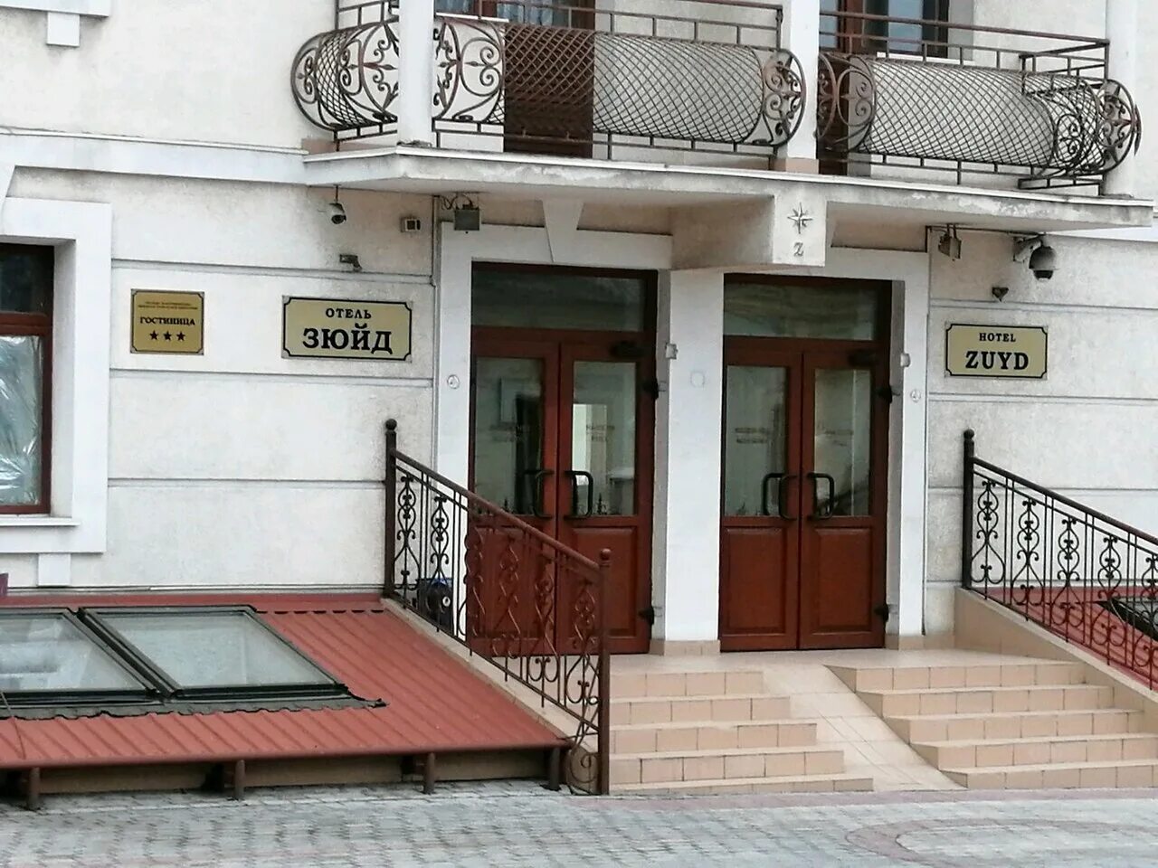 севастополь 4-ая бастионная улица. 4-я бастионная улица, 28. 4-я бастионная улица севастополь. улица 4 бастионная севастополь. мрт севастополь бастионная.