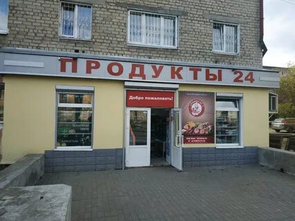 24 часа екатеринбург