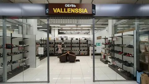 Обувь ул красная