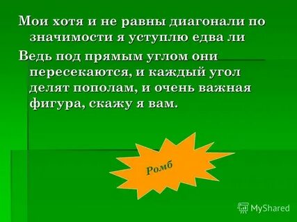 Какой термин шире
