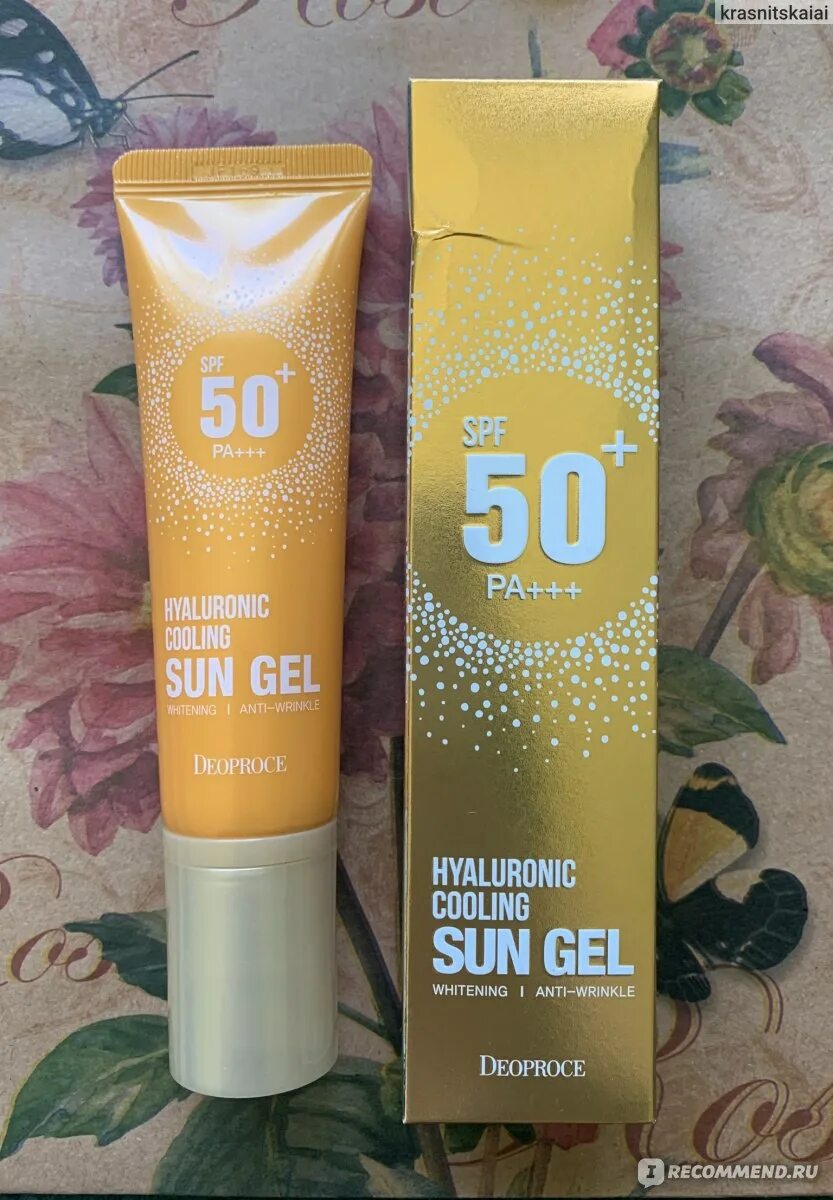 Deoproce Sun Gel 50+ Hyaluronic. SPF 50+ Hyaluronic Cooling Sun Gel оригинал. Sun Gel SPF 50 Корея. Deoproce солнцезащитный крем SPF.