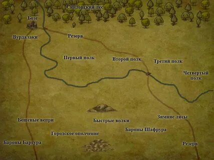 Самый злой вид fb2