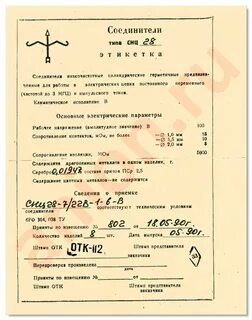 В1 28