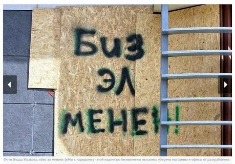 Биз менен