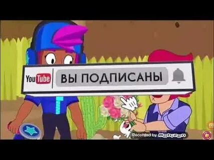 Болото любви бравл старс