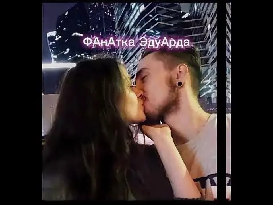 Новая девушка Эдисона на стриме - Стрим Эдисона - YouTube