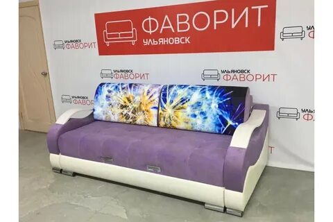 Фаворит 7