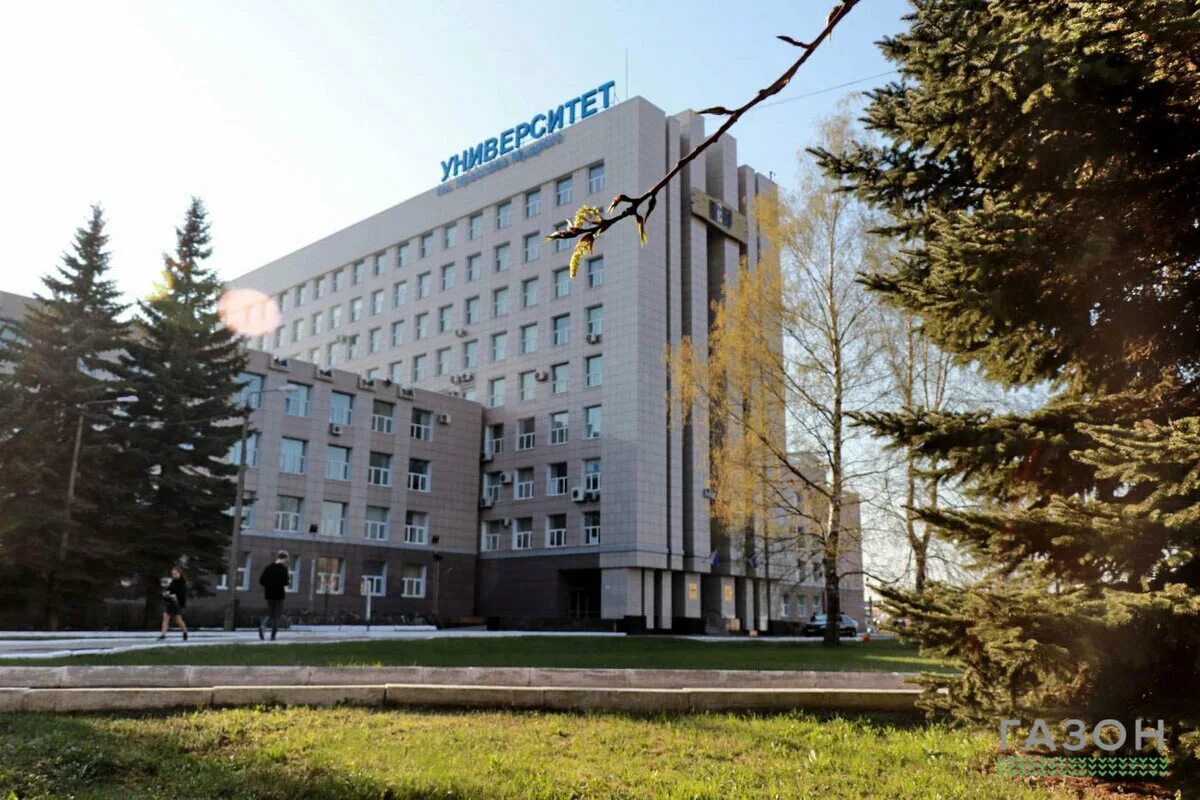 Великий новгород государственный университет