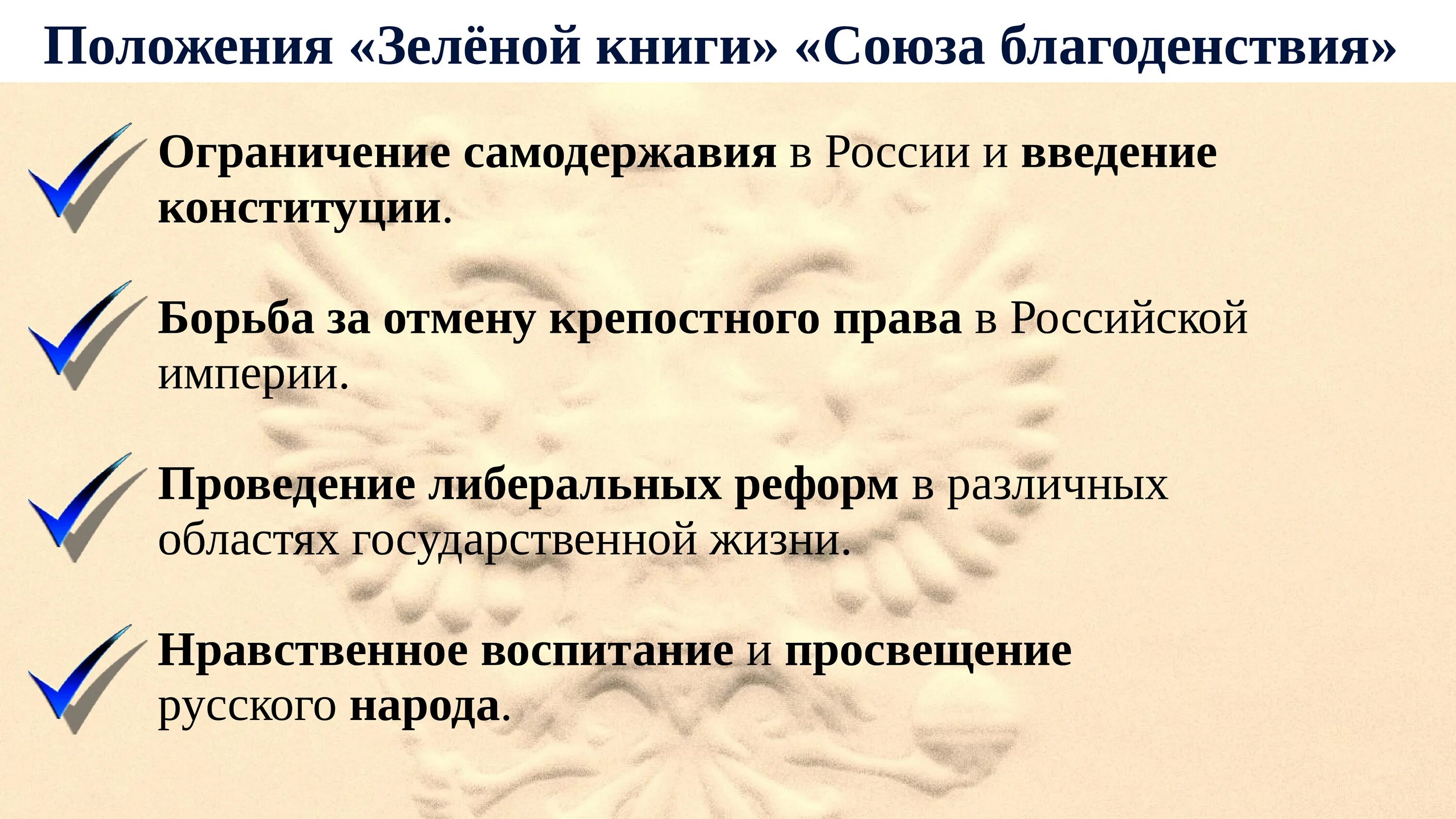 Общественное движение край. Общественные движения при 2 и политика правительства. Общественное движение при Александре втором. Общественное движение при Александре 2 и политика правительства. Общественное движение при Александре 1 и политика правительства.