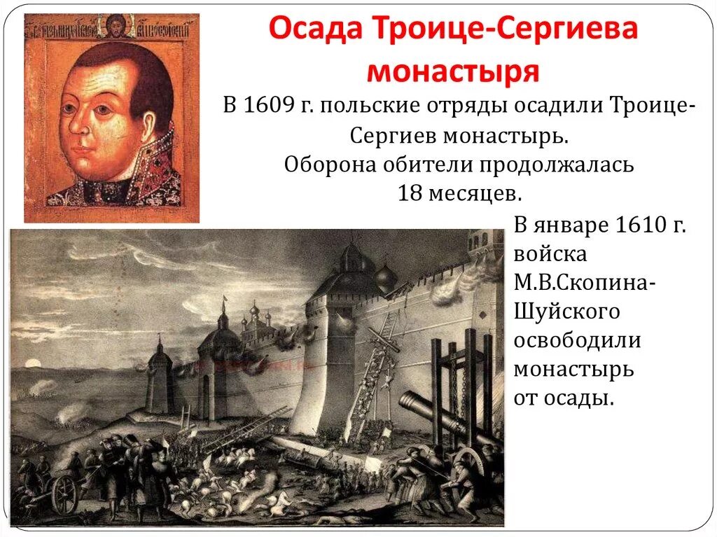 С помощью дополнительной литературы и интернета соберите