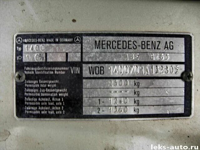 Вин мерседес спринтер. Mercedes Benz w140 номер кузова. VIN-код Mercedes 140. Вин номера Mercedes w123. Табличка VIN номера Mercedes-Benz mb100.