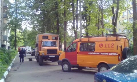Утечка газа аварийная служба