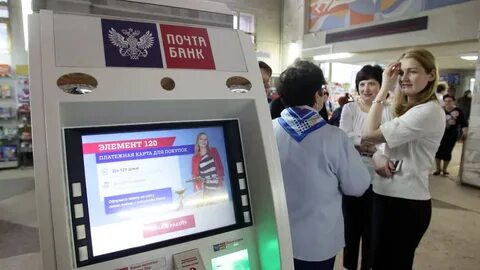 Почта банк арестовывают приставы