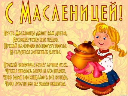 27 февраля -Что нельзя делать,иначе рискуете навлечь на себя беду. Приметы, трад