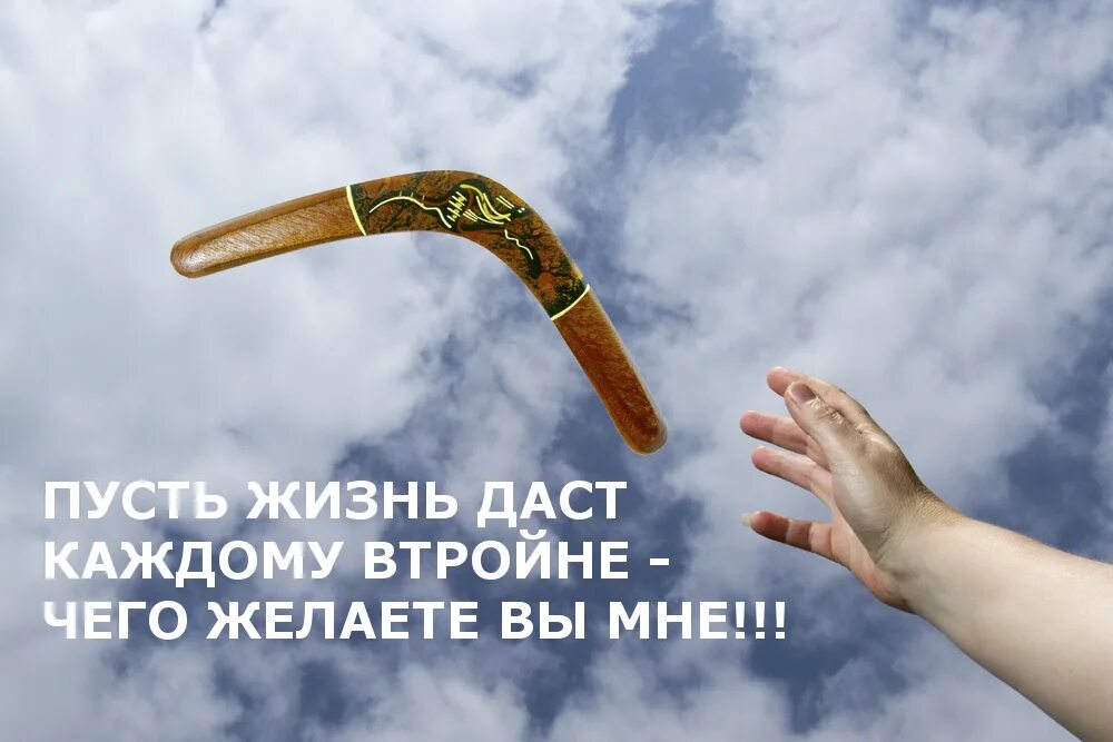 Вдвойне доброе