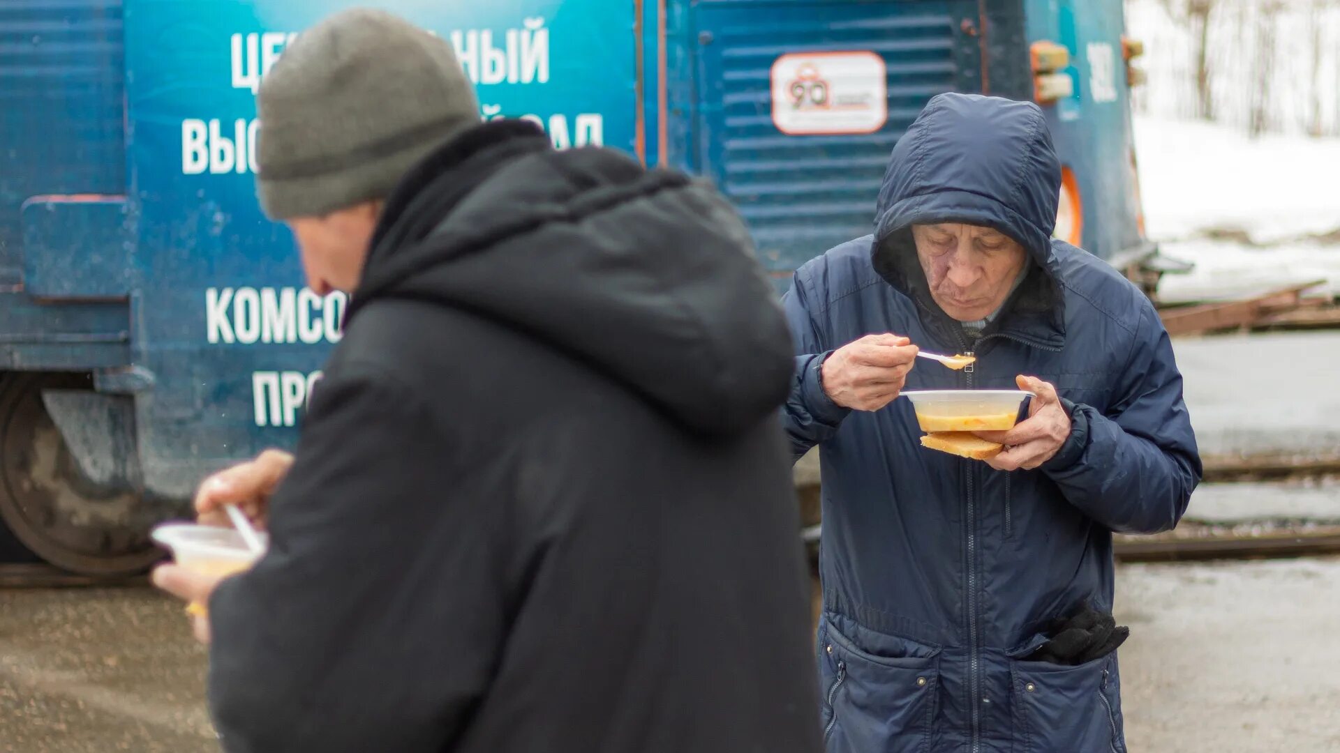 Еда для бездомных. Столовая для бездомных. Еда бомжей. Бомжи в столовой.