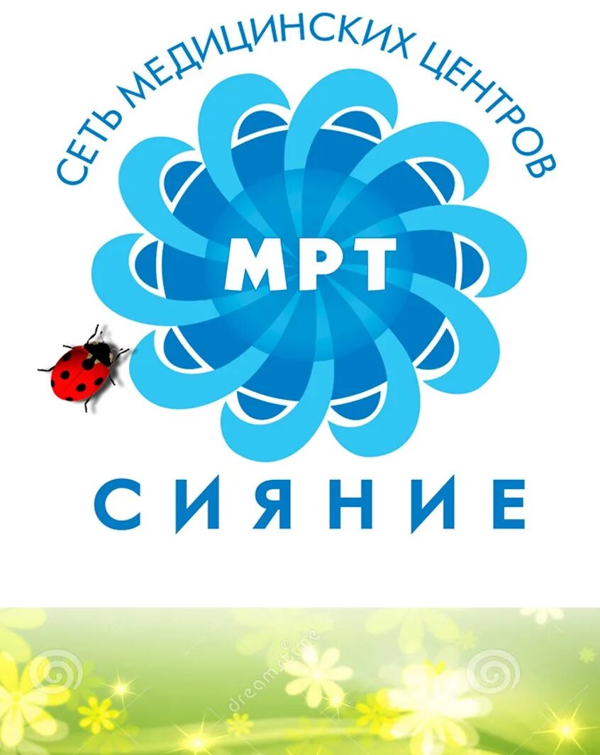 Медцентр сияние