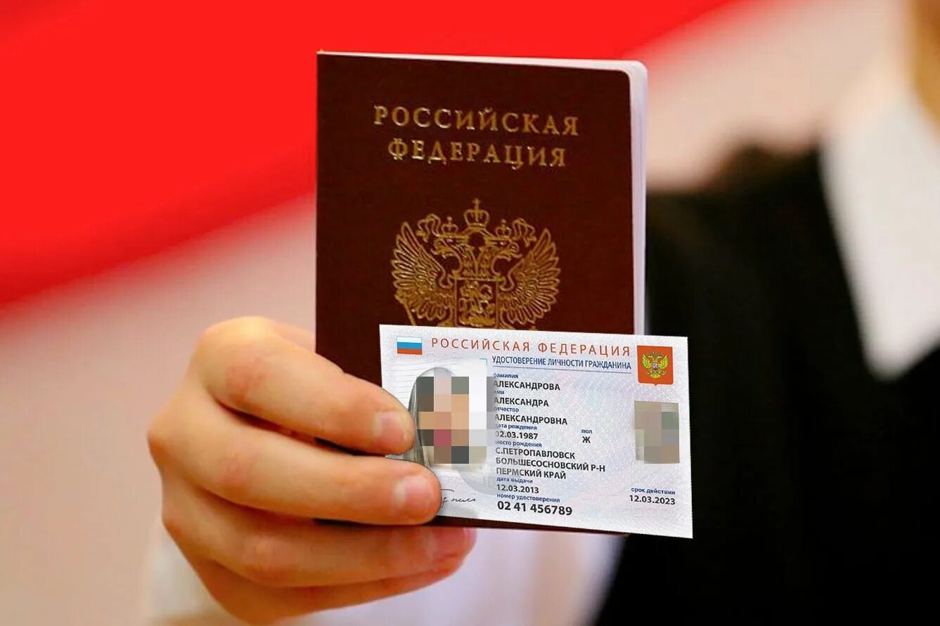 Что такое электронный документ определение. Электронный документ это документ. Единый электронный документ гражданина. Единый электронный документ гражданина. Единый электронный документ гражданина.