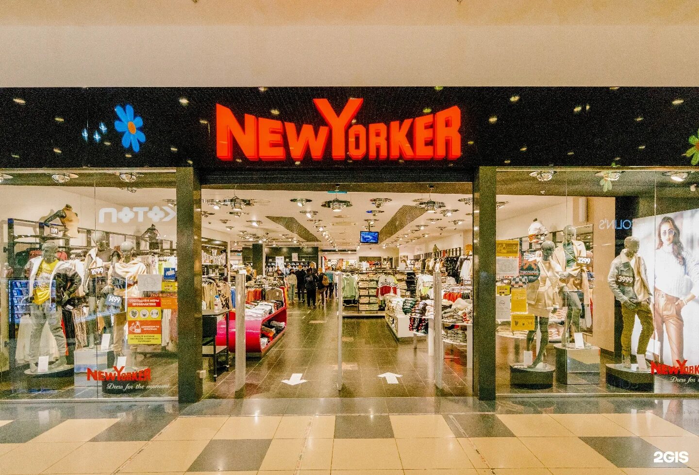 армада оренбург. одежда армада оренбург. армада 2 оренбург магазины. остин казахстан. одежда армада оренбург.