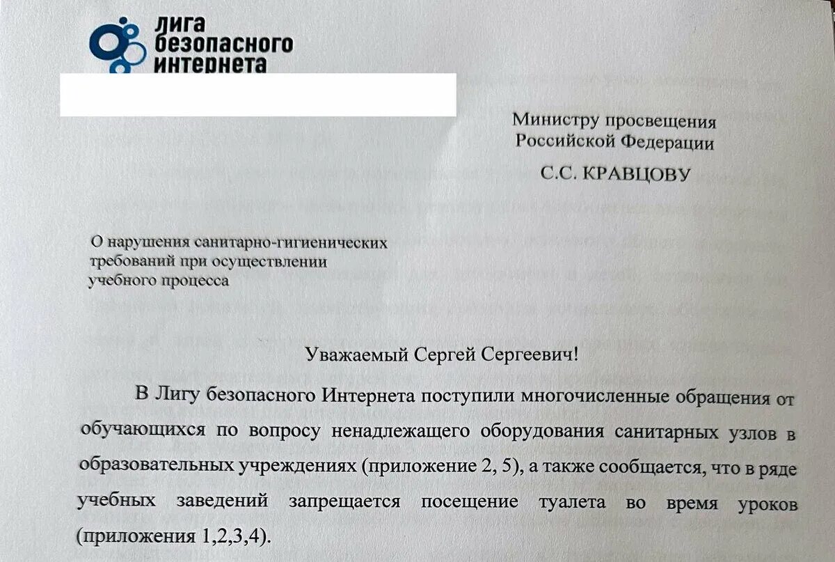 Учитель не отпускает в туалет в одинцово. Учитель не отпускает в туалет в одинцово