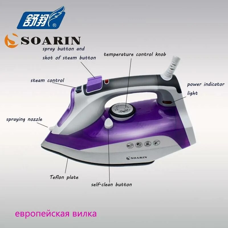 Self clean на утюге. Утюг тефаль с функцией самоочистки. How to iron without ironing. Утюг tefal fv3910 easygliss. Как пользоваться паровым утюгом.