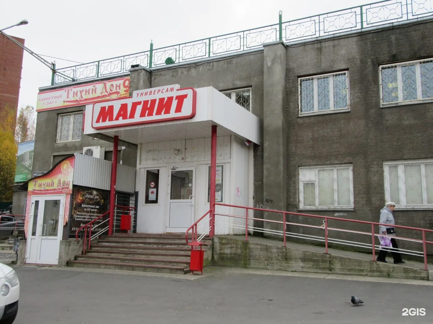 днс петрозаводск красноармейская 25. магазин алко петрозаводск. красноармейская улица петрозаводск. ул заводская 18 петрозаводск. улица ровио 15 петрозаводск.