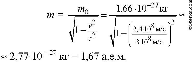 6 67 10 7. Масса покоя Протона равна. Масса Протона. Какова масса Протона. Скорость 0.8.