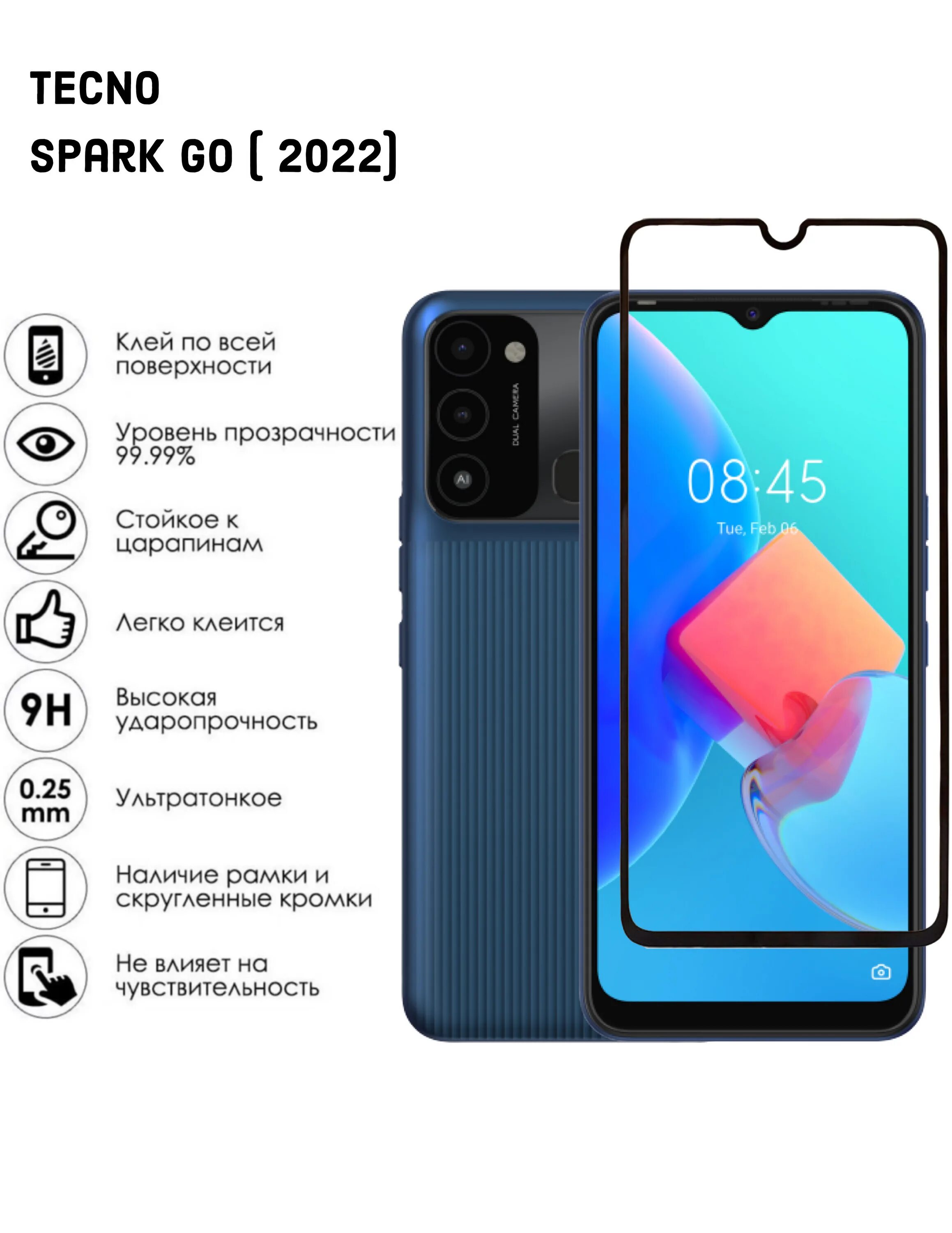 Tecno spark go 2022. Tecno Spark go 2022 32g. Techno Spark 2022. Телефон Techno Spark go 2022.