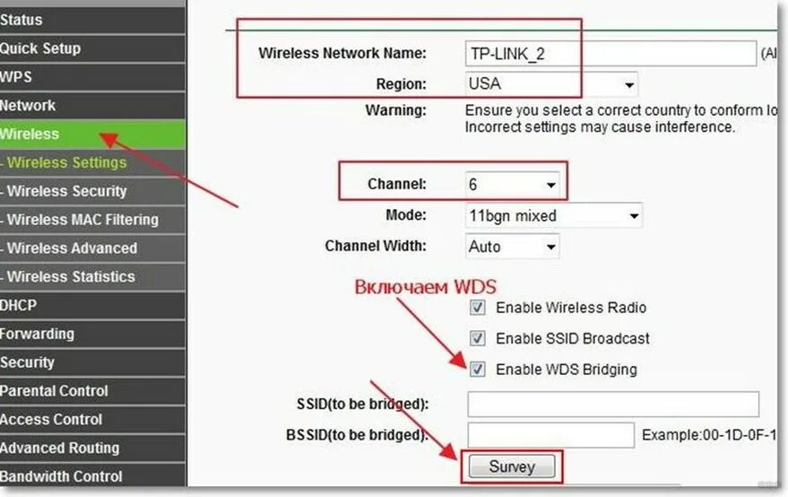 Что такое ssid сети. Wi-Fi мост TP-link. WDS что это в роутере. WIFI мост TP link. TP link режим моста по WIFI.