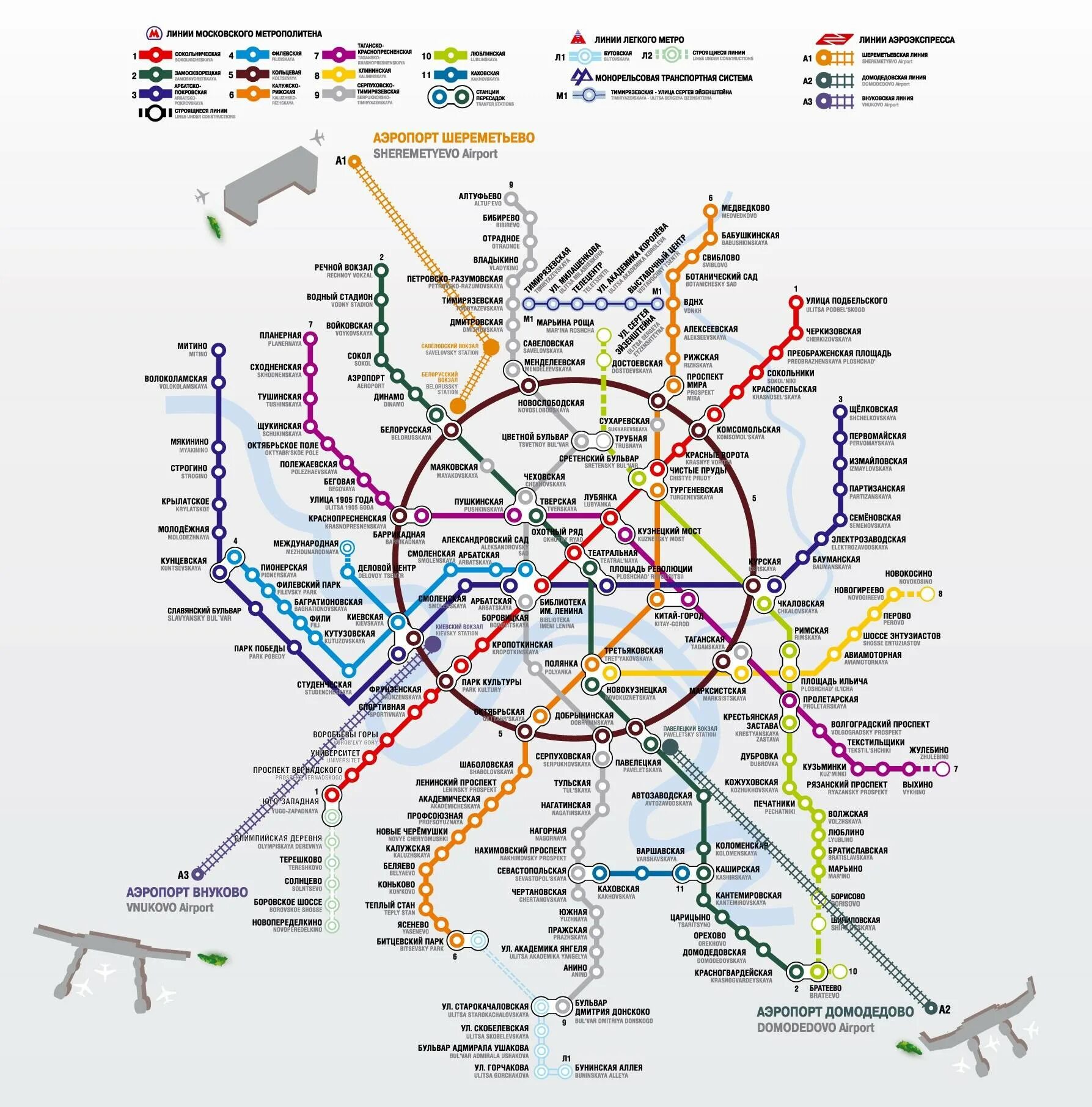 Сколько ехать до китай города. Схема метро Москвы аэропорт Домодедово. Схема метро Москвы аэропорт Внуково. Аэропорт Внуково на карте метро. Карта метро Москвы с аэропортами Домодедово.