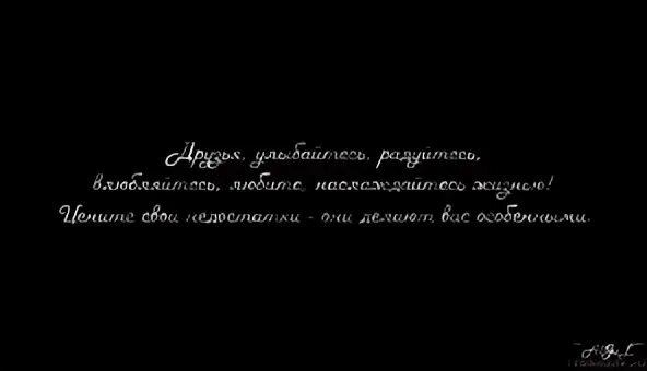 Псевдо друзья