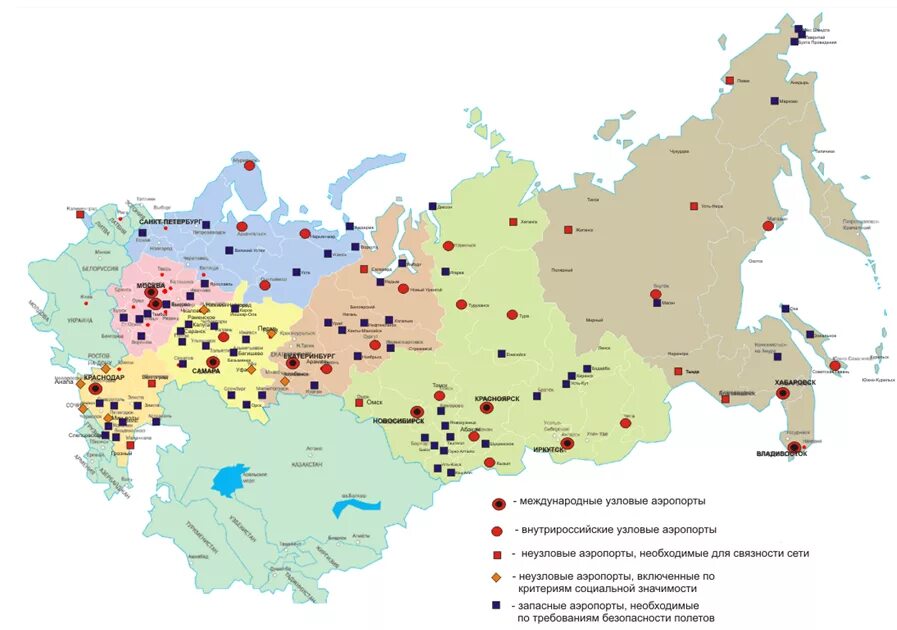 Карта работающих аэропортов. Международные аэропорты России на карте. Крупнейшие международные аэропорты России на карте. 10 Крупных аэропортов в России на карте. Карта России с аэропортами и городами.