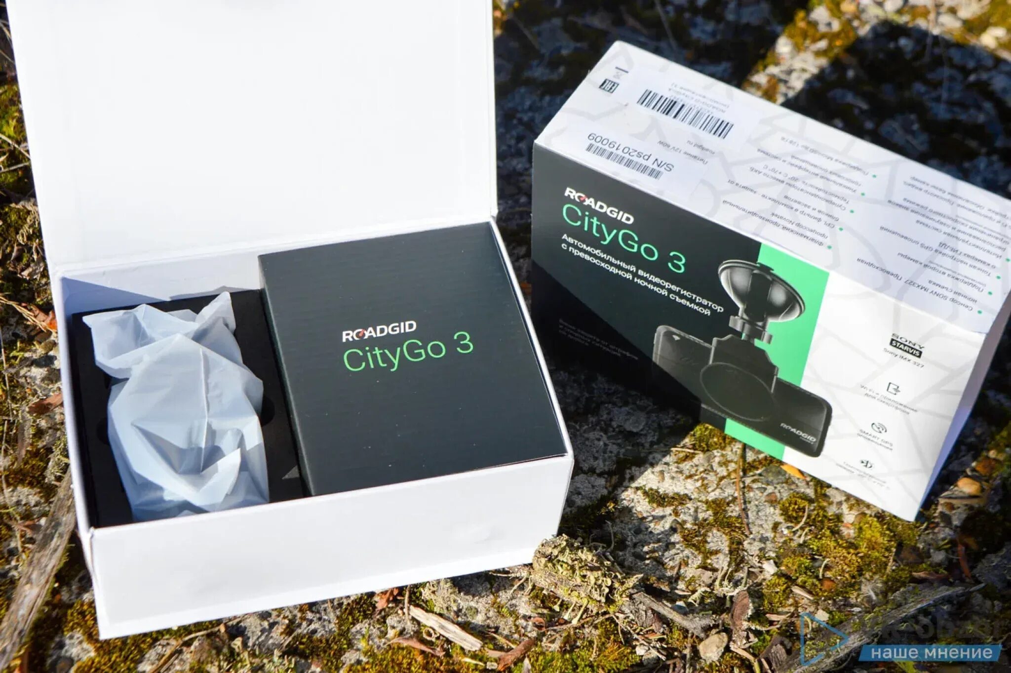 Roadgid city go. Roadgid mini 3 gps. видеорегистратор roadgid citygo 3 wi-fi ai. видеорегистратор roadgid mini 3. видеорегистратор roadgid citygo 3 ai 1045035.