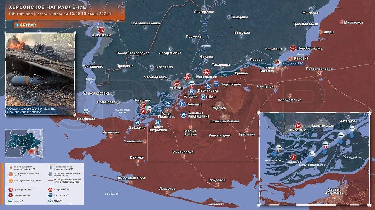 Карта боевых действий на Украине на Херсонском направлении. Карта военных действий на Украине июль 2023 года. Карта боевых действий на Херсонском направлении. Карта боевых действий на Украине на сегодня 2023. Карта боевых действий херсонская область