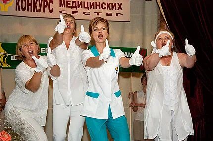 День медиков корпоратив