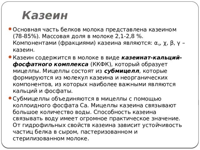 Питание детей раннего возраста - Статьи по специальности Педиатрия и неонатологи