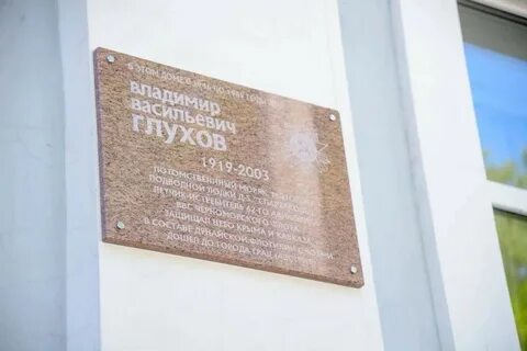Военкомат евпатория