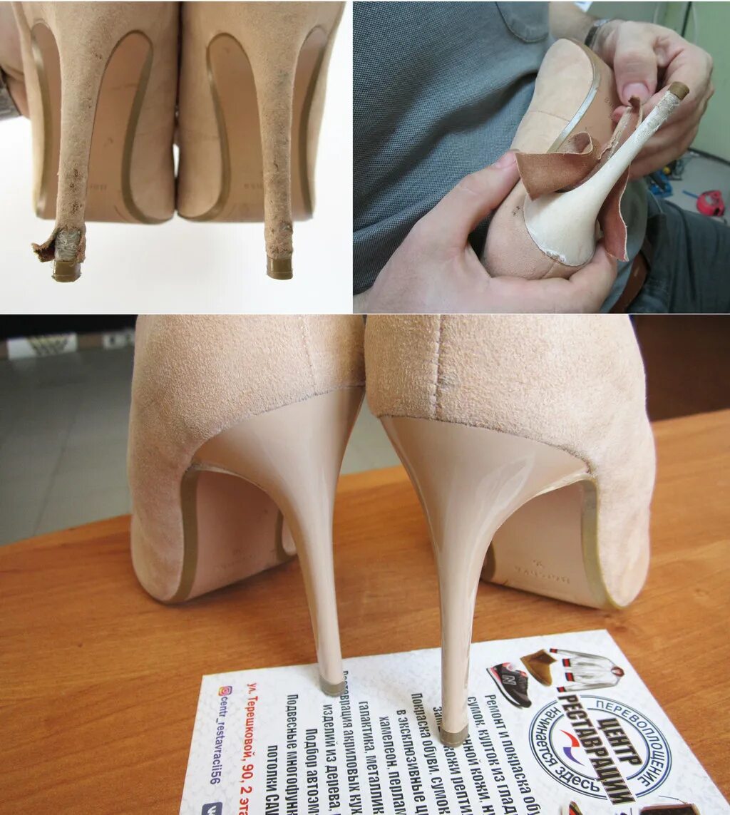 приспособление для туфель на высоком каблуке. поделка туфелька. насадка на каблук. реставрация туфель. туфли с декором.