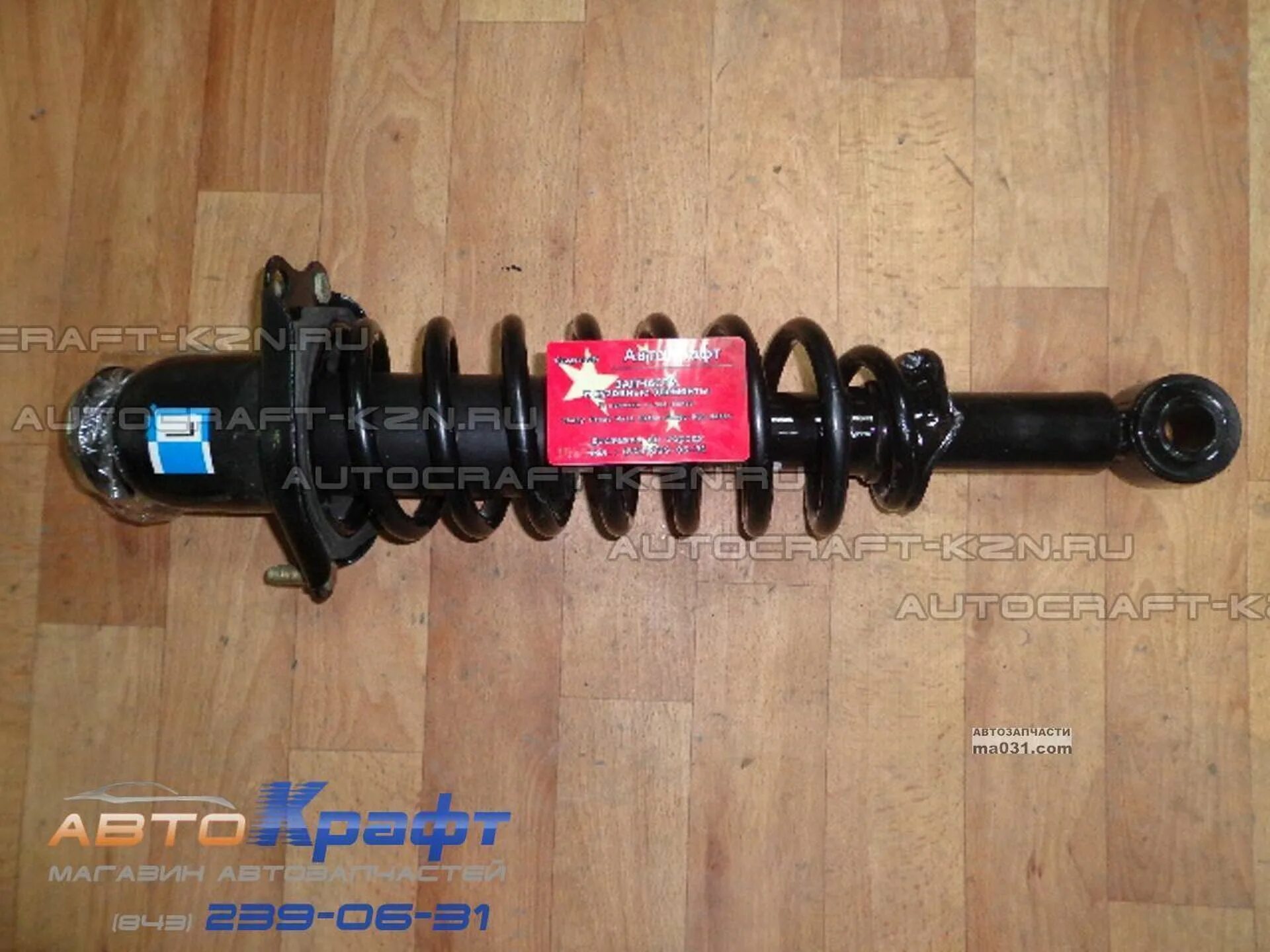 Амортизатор byd f3. Задние амортизаторы byd f3. амортизаторы byd f3 2915240. 1013122100 byd. byd f3 задний амортизатор отбойник.