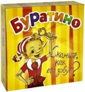 Игра буратино