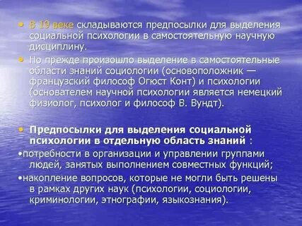 Назовите основные причины складывания союза